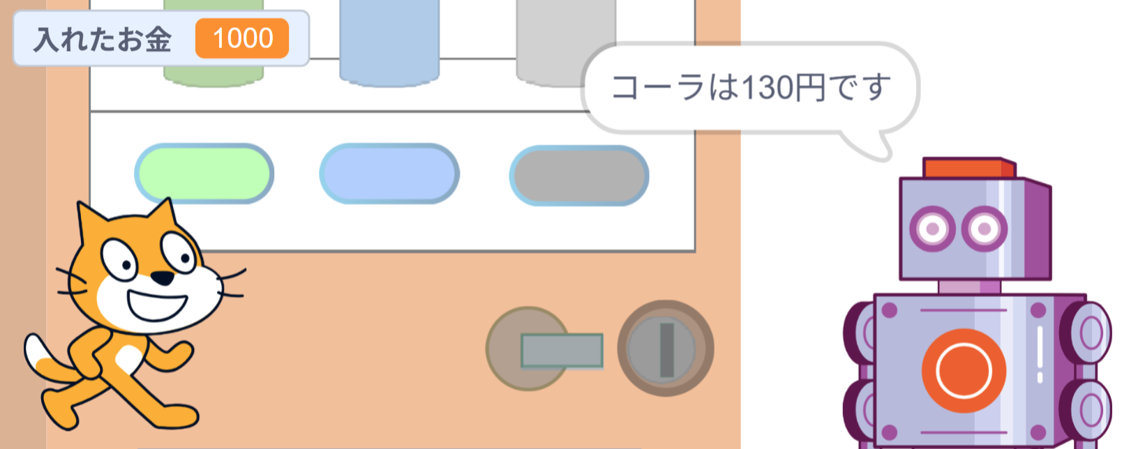 DAY4 完成イメージ